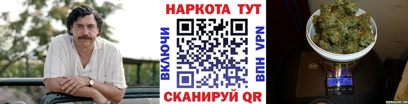 Виды наркоты Обоянь ГЕРОИН  МЕФ  Гашиш  APVP  МАРИХУАНА  Кокаин  Галлюциногенные грибы 