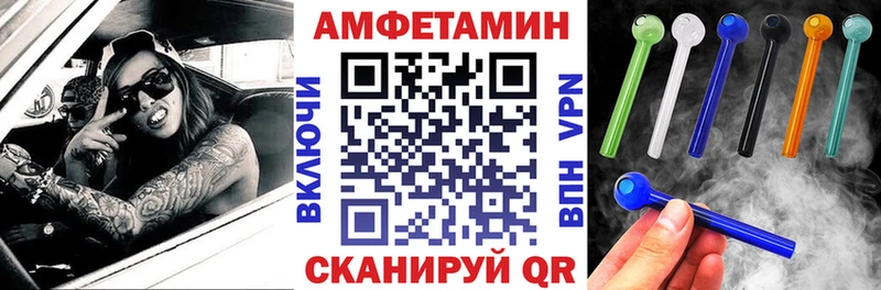 Amphetamine VHQ  Обоянь 