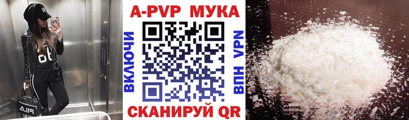 APVP VHQ  купить наркоту  Обоянь 