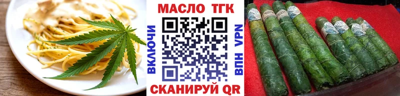 Cannafood конопля  Обоянь 