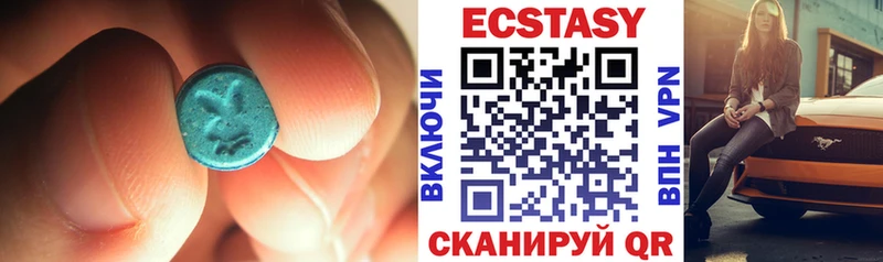 где можно купить   Обоянь  shop клад  Экстази Philipp Plein 