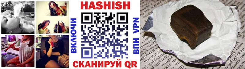 ГАШИШ хэш  Обоянь 