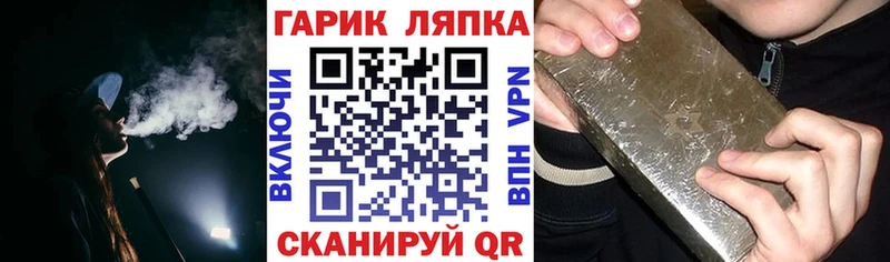 Гашиш VHQ Обоянь