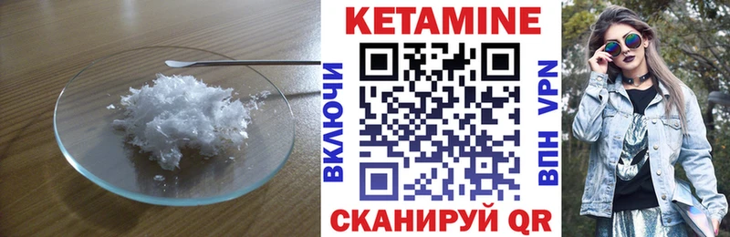 МЕГА ссылки Обоянь КЕТАМИН VHQ даркнет наркотические препараты цены наркотик
