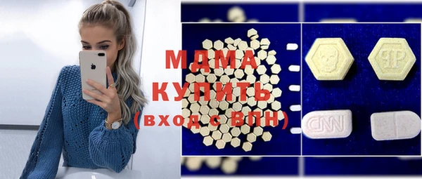 экстази Алзамай