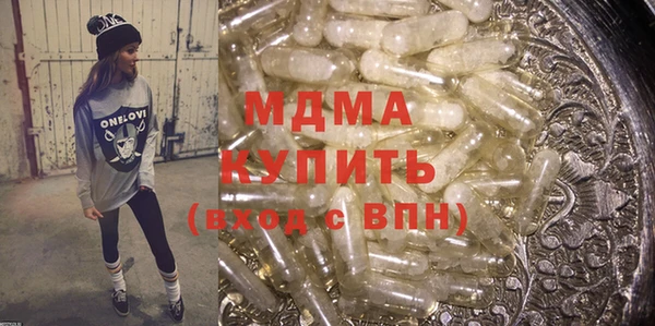 спиды Алексин