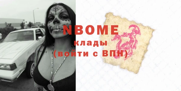 спиды Алексин