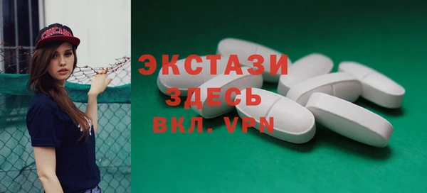 спиды Алексин