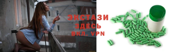 экстази Алзамай