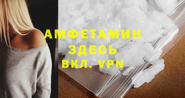 спиды Алексин