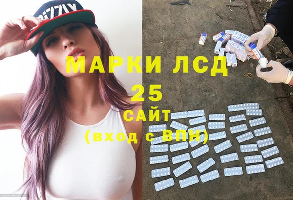 экстази Алзамай