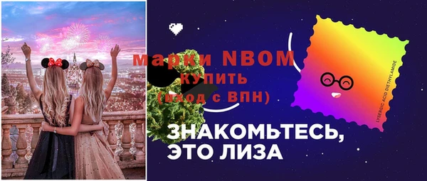спиды Алексин