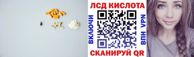 Лсд 25 экстази ecstasy  сколько стоит  Обоянь 