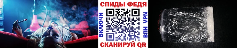 МЕТАМФЕТАМИН Methamphetamine  Обоянь 
