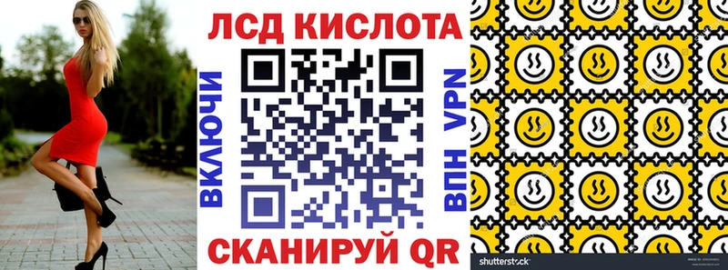 Марки 25I-NBOMe 1,5мг  Обоянь 