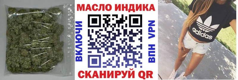Дистиллят ТГК вейп с тгк  где можно купить наркотик  Обоянь 
